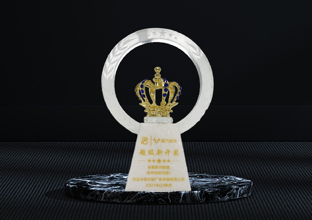 2021年Q3季度磁力金牛超级新开奖